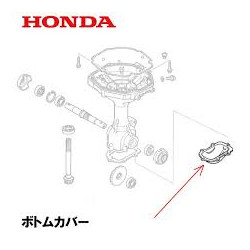 Couvercle Origine Honda...