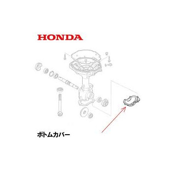 Couvercle Origine Honda...